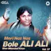 Sher Miandad Khan - Meri Nas Nas Bole Ali Ali, Vol. 37